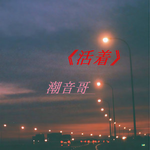 CNMNA高潮曲