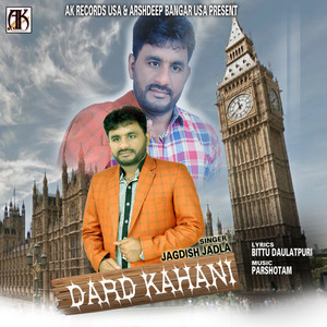 Dard Kahani - Single