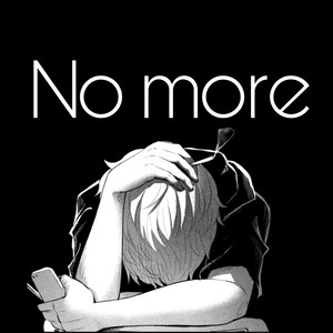 No More (Explicit)