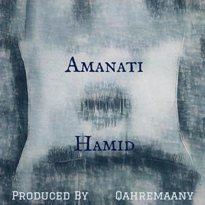 Amoonati (Explicit)