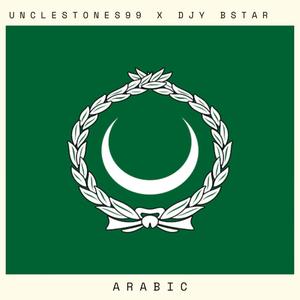ARABIC Yano (feat. Djy Bstar, DaJiggySA & Mfana Mdu)