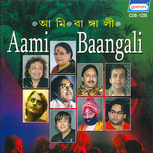 Aami Bangali