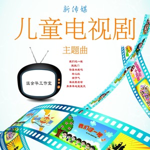 青青草地蓝蓝天