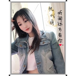 听闻远方有你