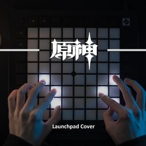 竹林的轻语 (Inst.)