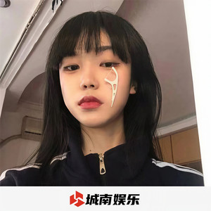 头头是道 (DJ版)