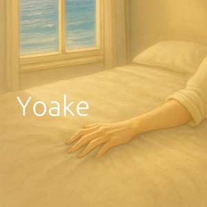 Yoake