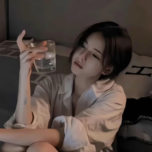 她说