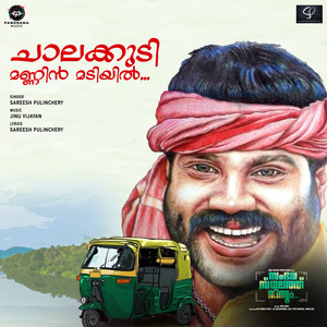 Chalakkudimannin (From 