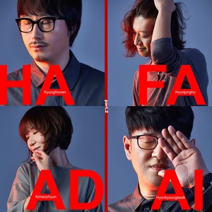 오늘도 좋은하루 (今天也是棒棒的)