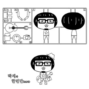 빡세 - 목어 (木鱼)