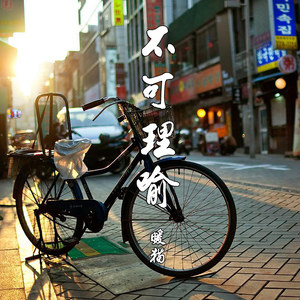 死在江南烟雨中