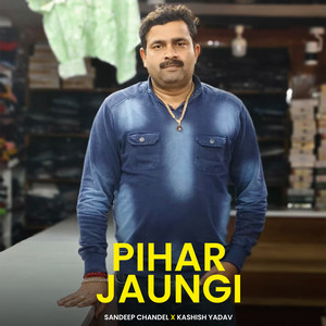 Pihar Jaungi