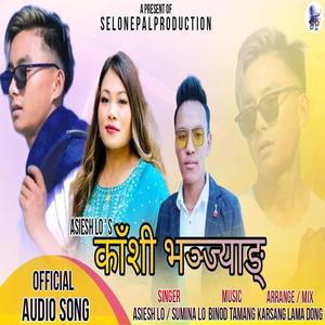 Kashi Bhanjyang (feat. Ashish Lo, Sumina Lo & Binod Tamang)