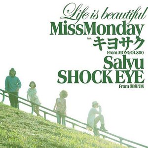 Life is beautiful feat.キヨサク,Salyu,SHOCK EYE