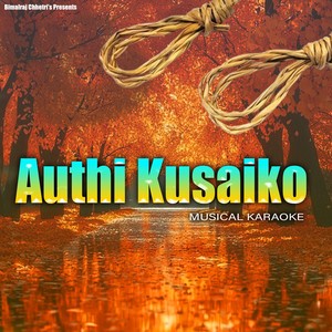 Authi Kusaiko (Karaoke Version)