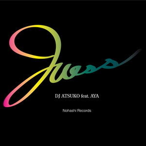 Guess (Originl Vocal Mix)