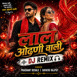 Lal Odhani Wali (DJ Remix)