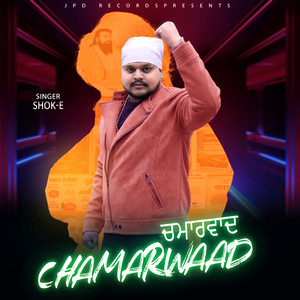 Chamarwaad