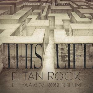 This Life (feat. Yaakov Rosenblum)