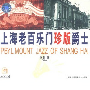 玫瑰玫瑰我爱你