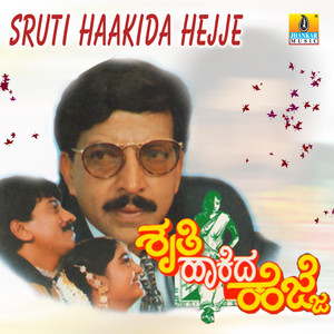 Ondu Kaadinalli