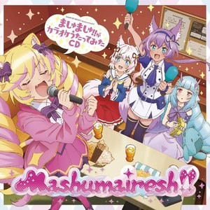 Have a nice MUSIC!! (デルミンVer.)