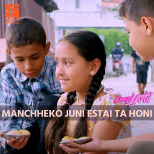Manchheko Juni Estai Ta Honi