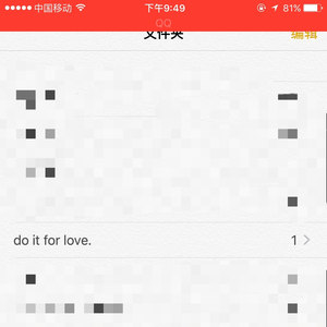 DIFL(Do It for Love) (Prod. by Rapbeat)