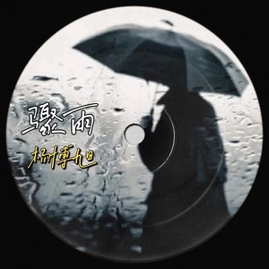 塞维利亚的教堂