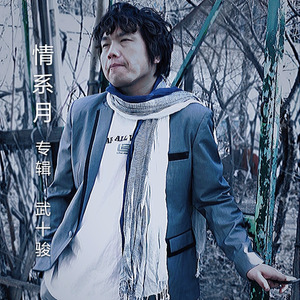 从来就没有忘记你