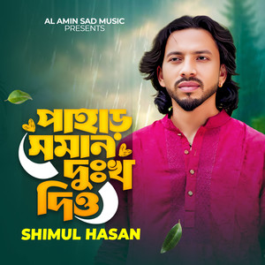 Pahar Soman Dukkho Diyo