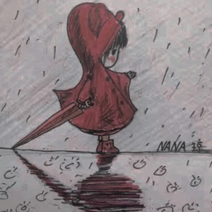 晚婚