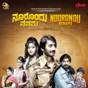 Noorondu Nenapu (Original Motion Picture Soundtrack)