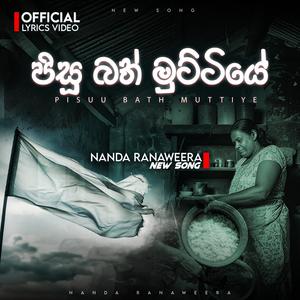 Pisuu Bath Muttiye (feat. Nanda Ranaweera) [Explicit]