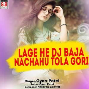 Lage He Dj Baja Nachahu Tola Gori