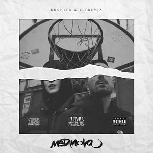 Metanoia (Explicit)