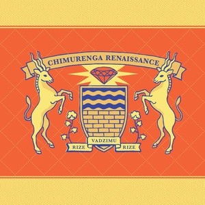 Red, Black & Green (Explicit)