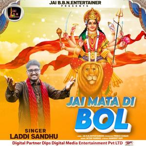 Jai Mata Di Bol