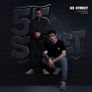 55 STREET (Explicit)