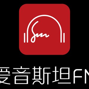 音为爱·在一起 (伴奏)
