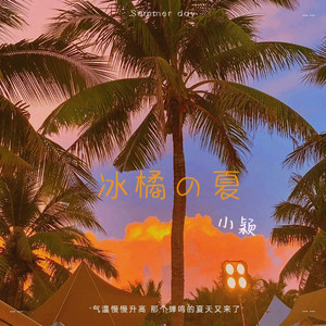 等你的回答
