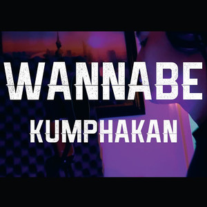 Wannabe (Explicit)