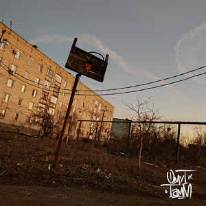 Возвращаемся домой (feat. СлепРо) (Explicit)