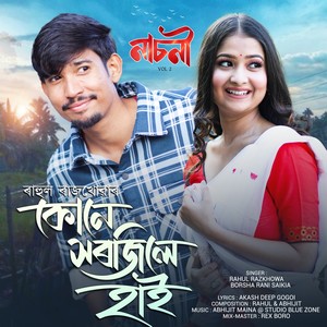 Kune Horojile Haai - From Nasoni, Vol. 2