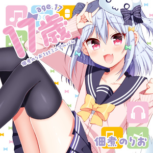 サヨナラの道 (离别之路)