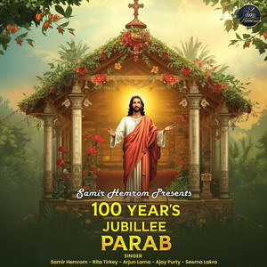 100 Year's Jubillee Parab (Nagpuri)
