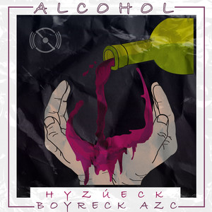 Alcohol (Explicit)