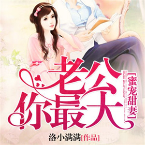 第134集 我不能娶你妹妹了-康康