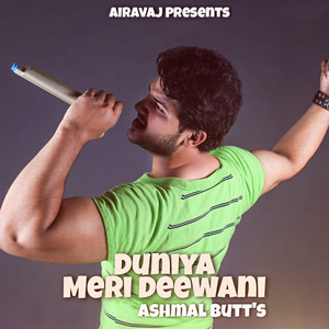 Duniya Meri Deewani